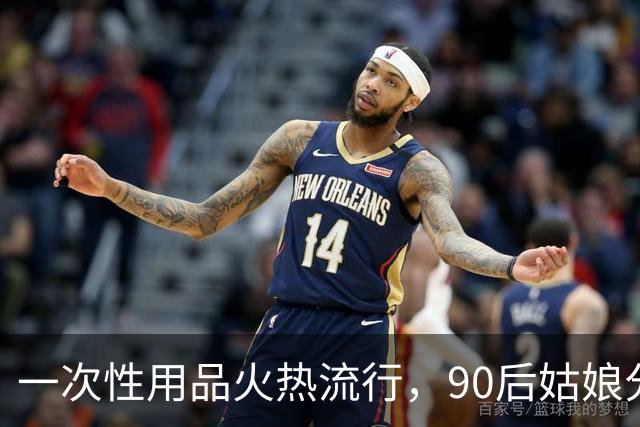 一次性用品火热流行，90后姑娘分享旅行“次抛”体验