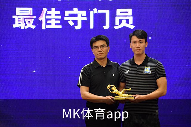 MK体育app公司简介图片